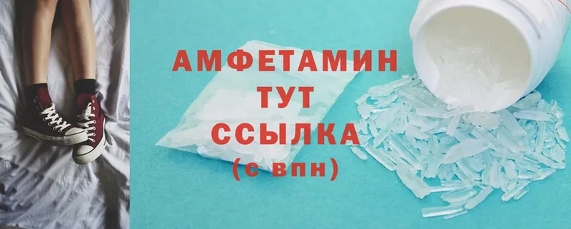 Amphetamine 98%  блэк спрут зеркало  Великие Луки  закладка 