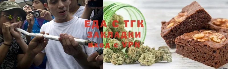 Canna-Cookies конопля  blacksprut онион  Великие Луки 