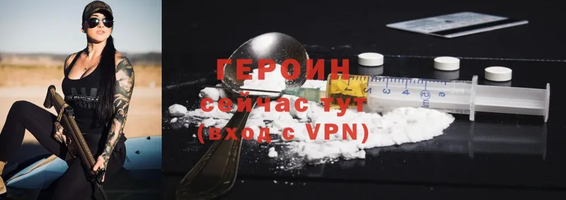 darknet какой сайт  Великие Луки  ГЕРОИН афганец 