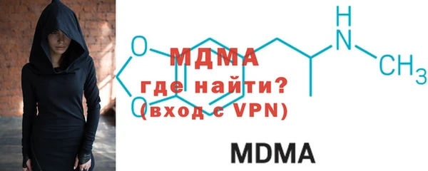 mdma Белоозёрский